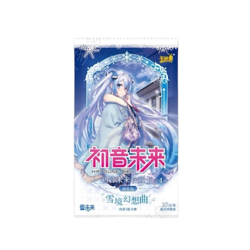 Hatsune Miku TCG Wave 4 -  First Meeting (Kayou)