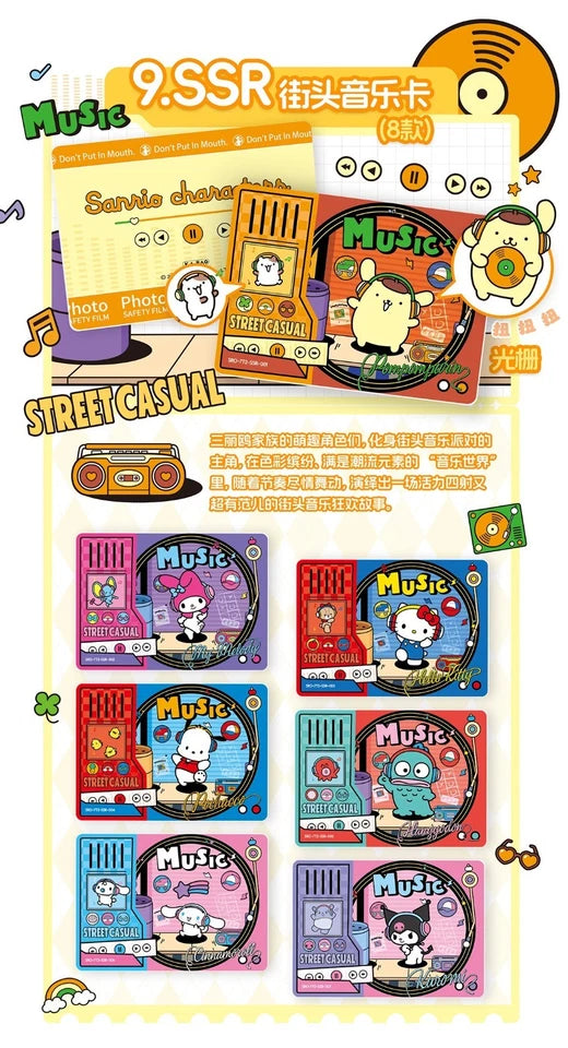 Sanrio Characters TCG - Wandering Lights (SAN)