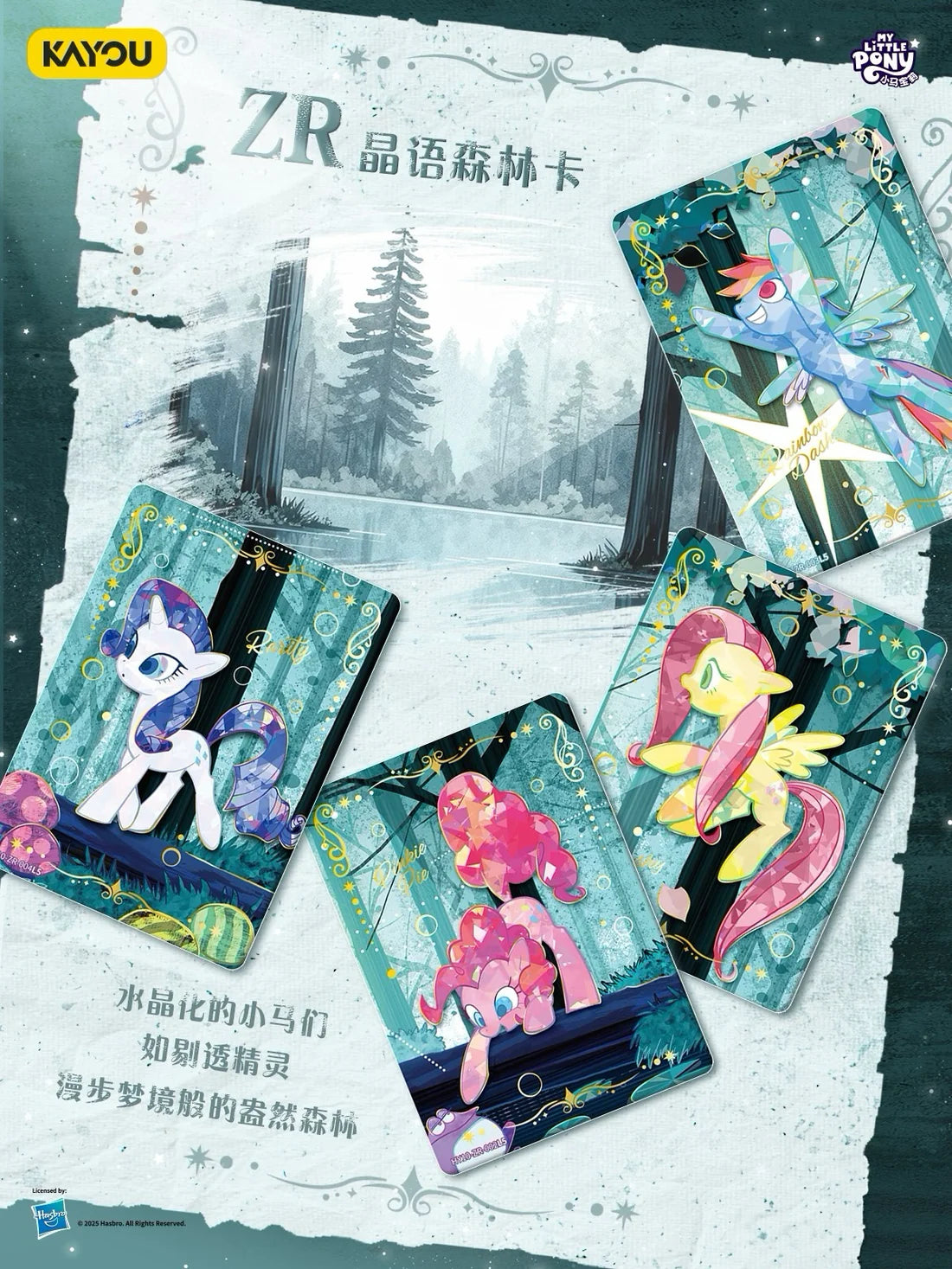My Little Pony - Friendship Eternal Cards - Moon Edition Vol. 10 (CH-MLP)