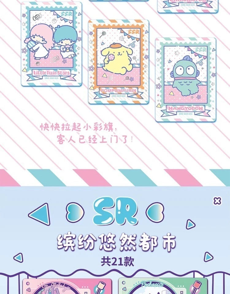 Sanrio TCG - Life Wave 2 Series - TCG - KABAO