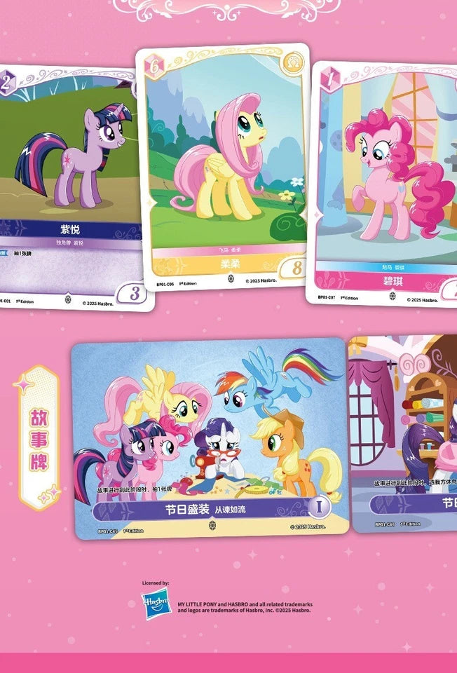 My Little Pony - Fantasy Wonderland (BP-01) (CH-MLP)