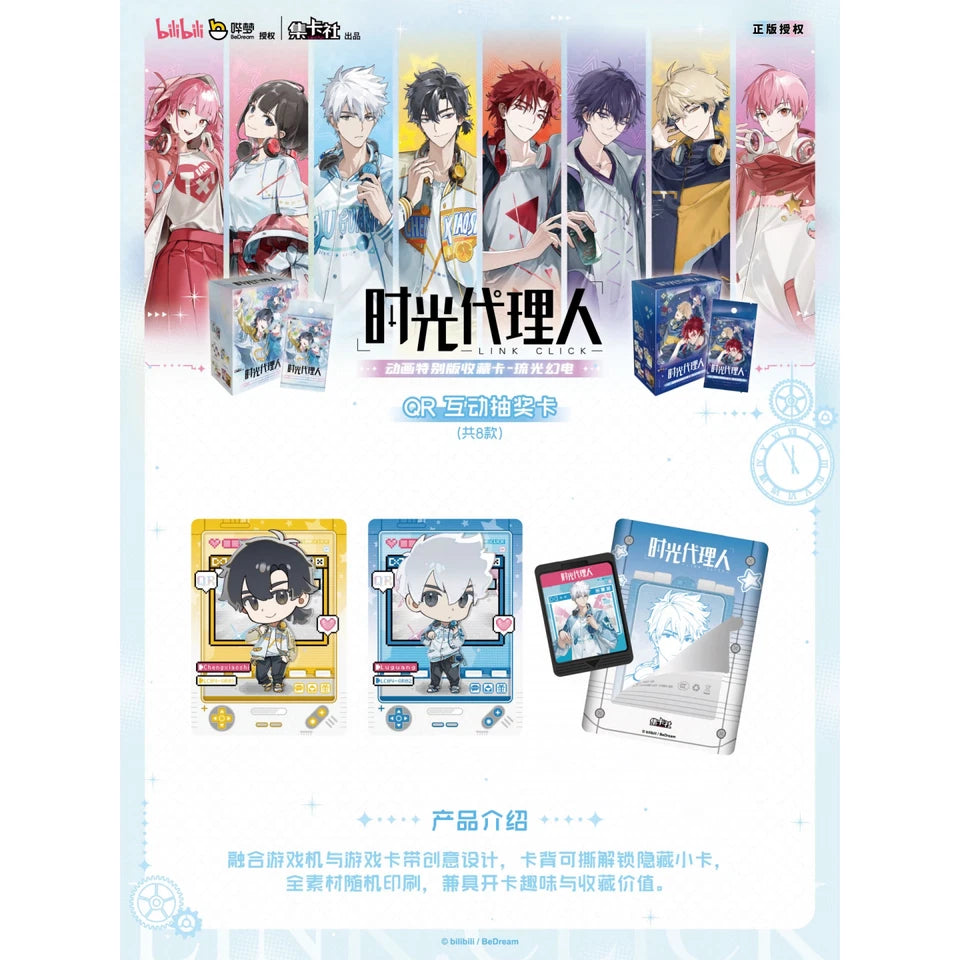 Link Click TCG - Tear Edition - CardFun
