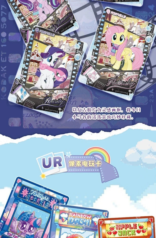 My Little Pony - Forever Friends – Wave 6 (QY006) (CH-MLP)
