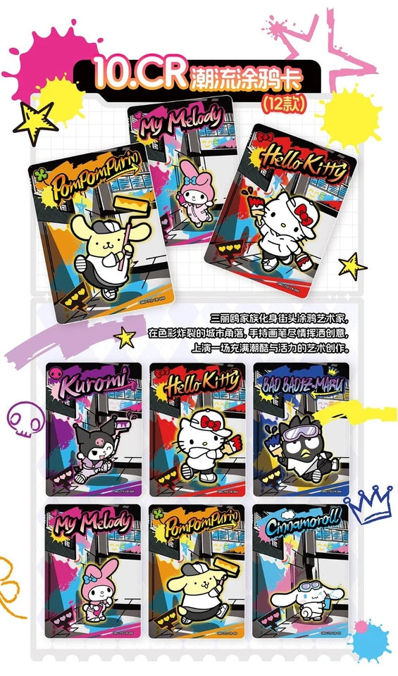 Sanrio Characters TCG - Wandering Lights (SAN)