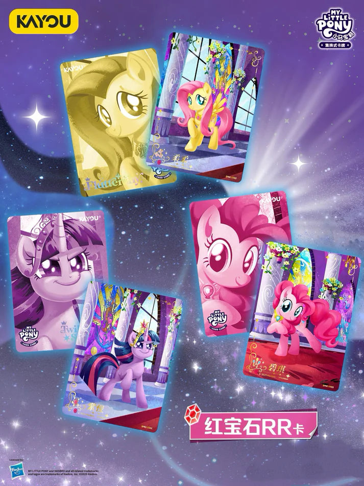 My Little Pony - Discord Moment (BP-02) (CH-MLP)
