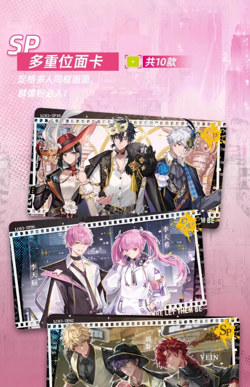 Link Click TCG - Future Time - CardFun