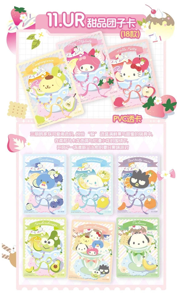 Sanrio Characters TCG - Wandering Lights (SAN)