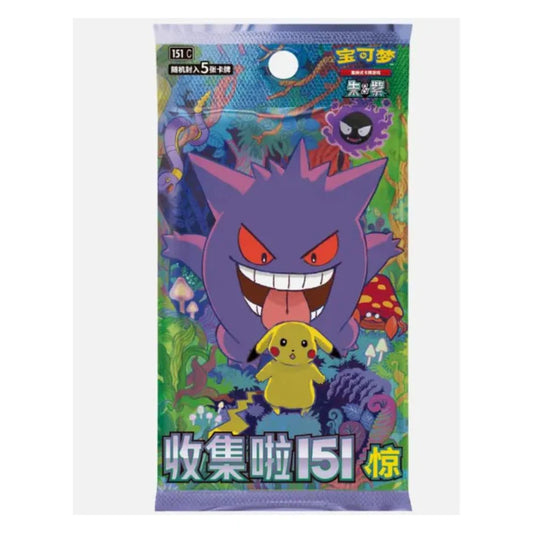 Pokémon Cards - Collect 151 (CH) (151C)