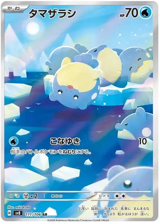 Japanese Singles - 111/106 Spheal - Electric Breaker