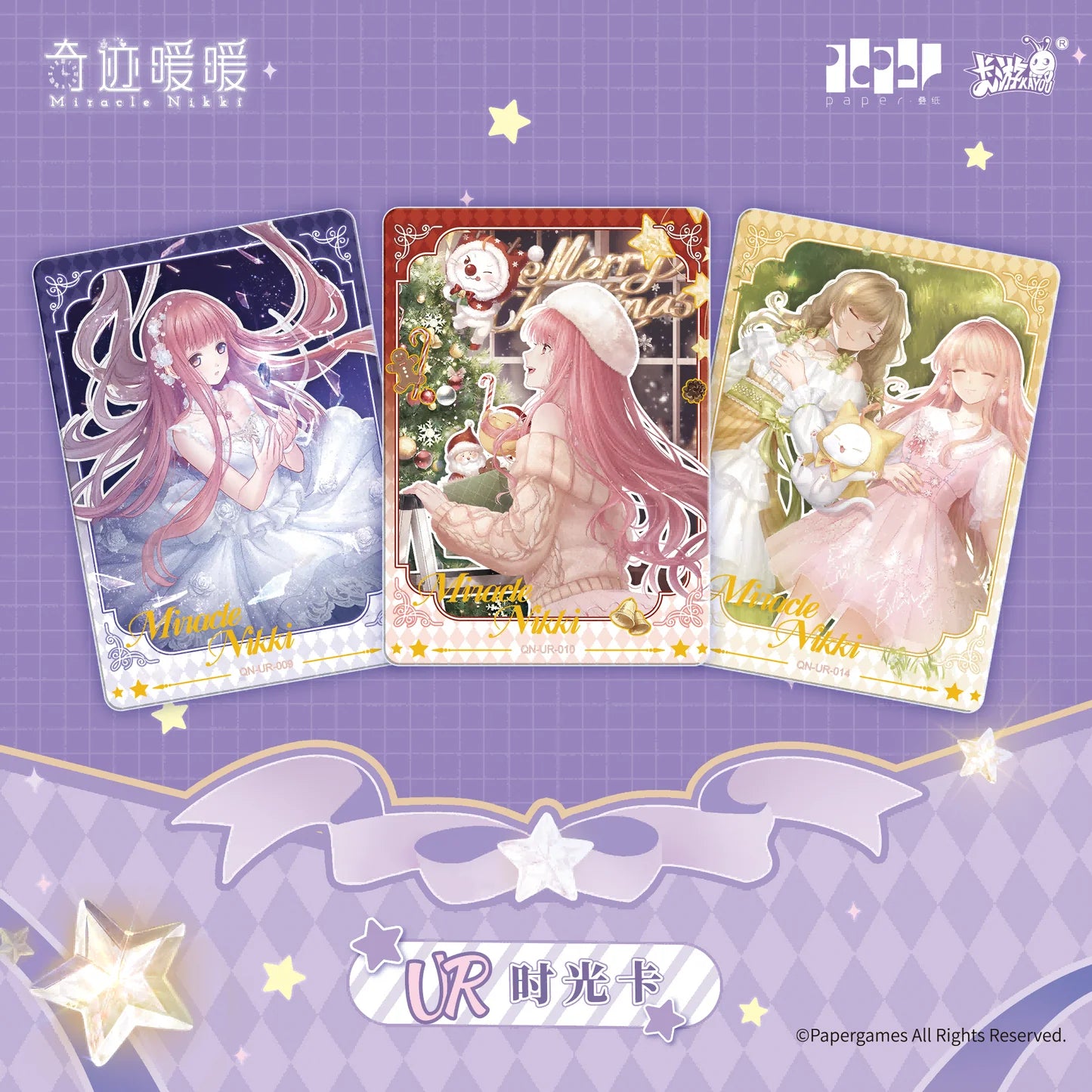 Love Nikki - Star Stylist - Ingenious Pack - Wave 1 TCG - KAYOU