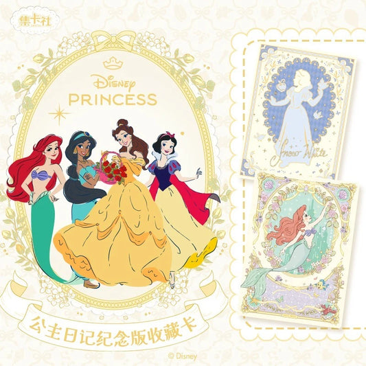 Official Disney Princess Collectible TCG - CardFun