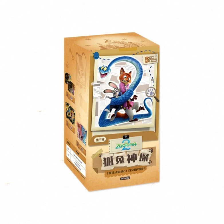 Zootopia 2: Nick & Judy Movie TCG