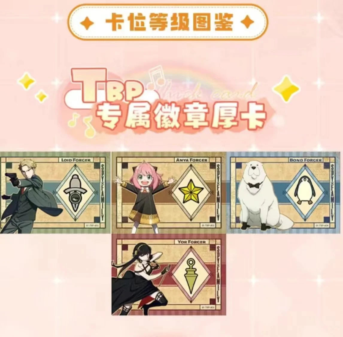 Spy x Family – Anime Collector Cards (Kayou)