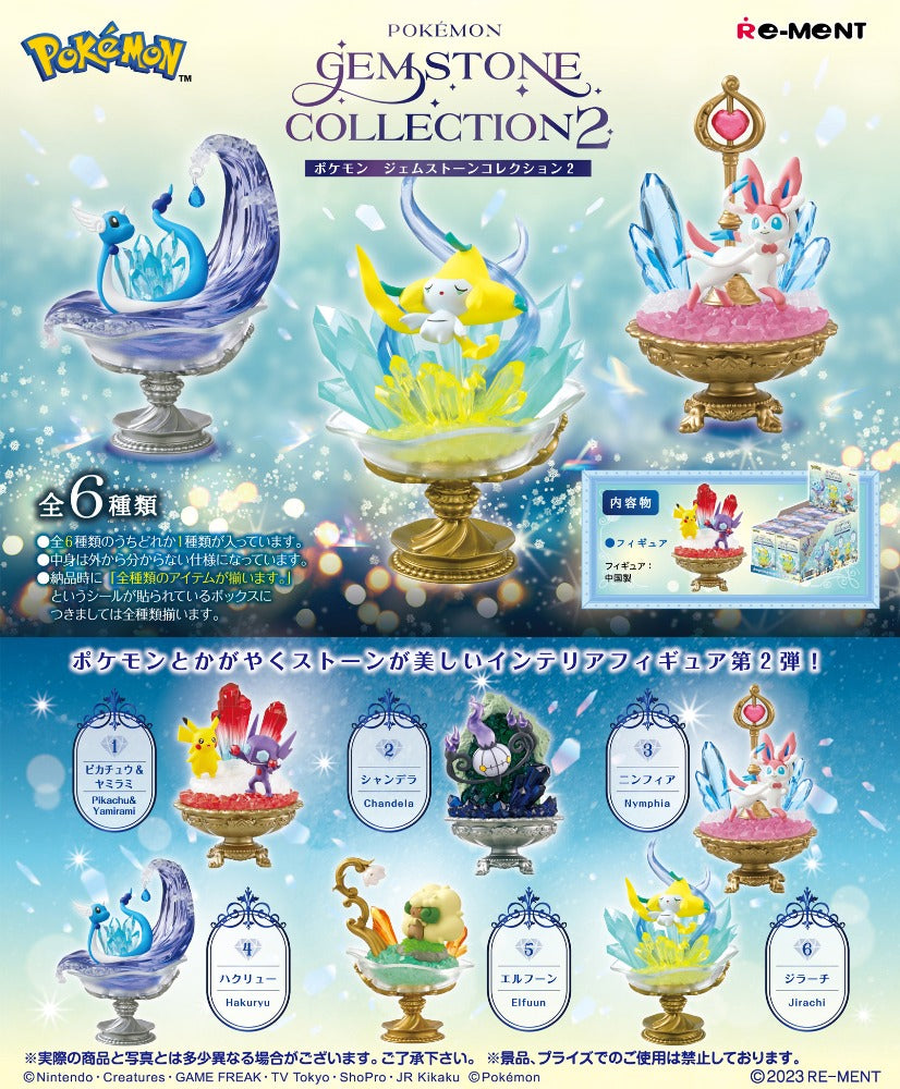 RE-MENT - Pokemon Gemstone Collection 2