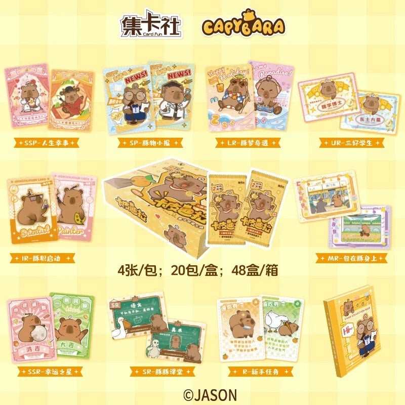 CAPYBARA TCG - Study Series (CAP)