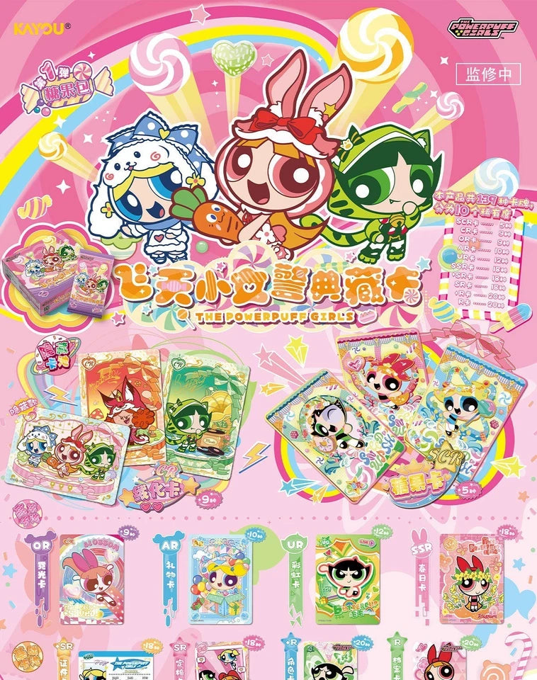 Power Powerpuff TCG - Candy Series 1  (KAYOU)