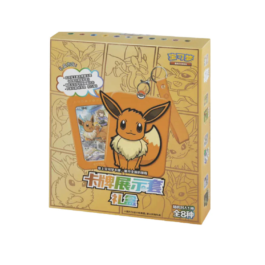 Pokémon - Eevee & Friends Blind Box (CH)