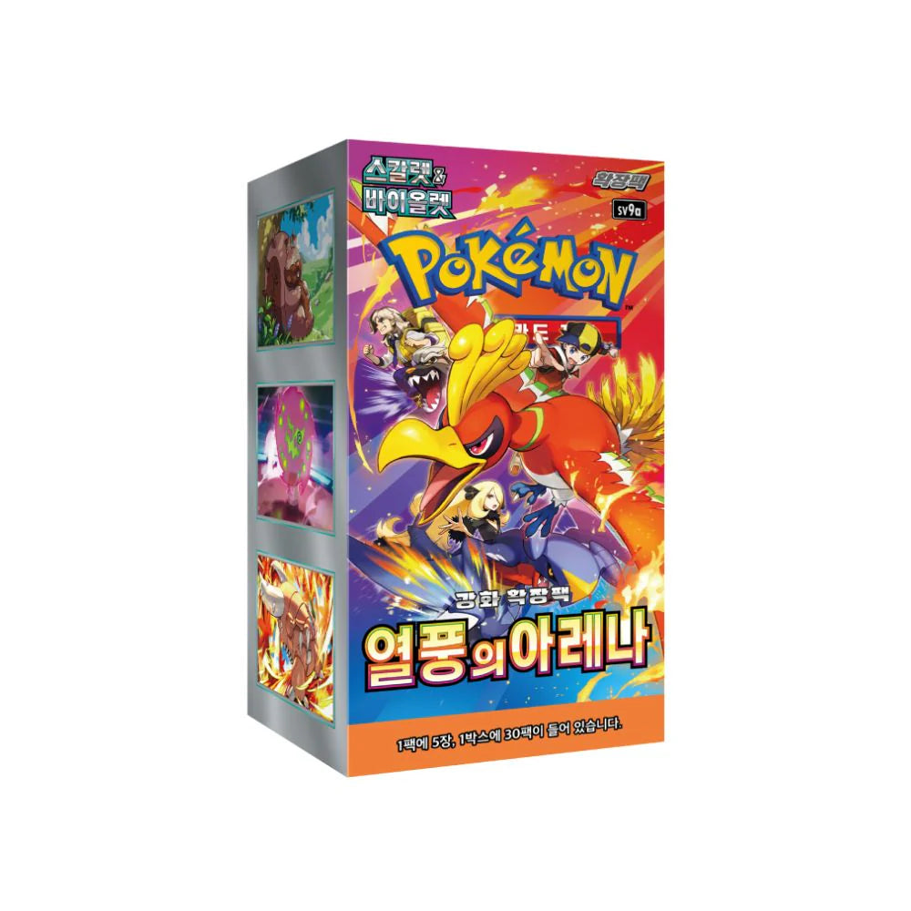 Pokémon Cards - Heat Wave Arena (KR) (SV9A)