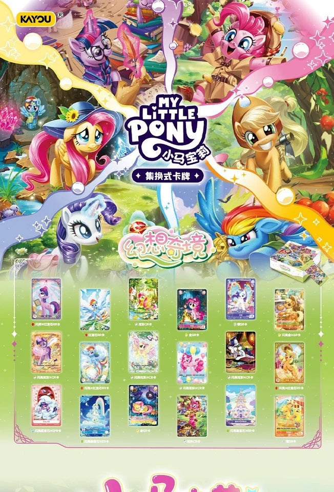 My Little Pony - Fantasy Wonderland (BP-01) (CH-MLP)