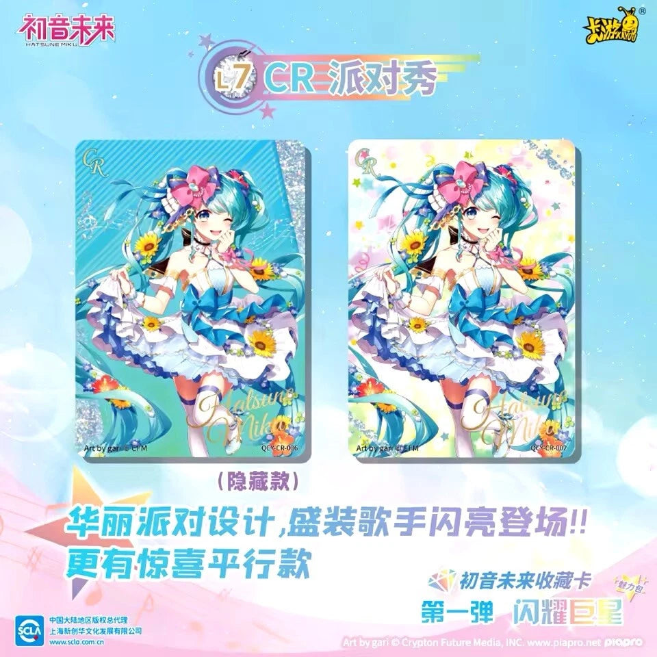 Hatsune Miku TCG  -  Future Collection (Kayou)