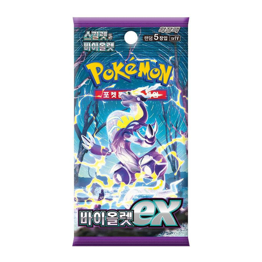 Pokémon Cards - Violet ex (KR) (SV1V)