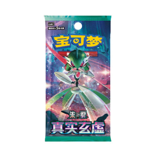 Pokémon Cards - Paradox Veil (True Mystery) (CH) (CSV6C)