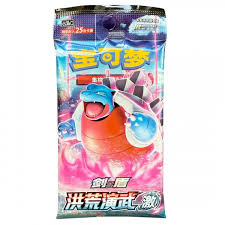 Pokémon Cards - Primal Martial Arts (CH) (cs3bc) - FAT PACK