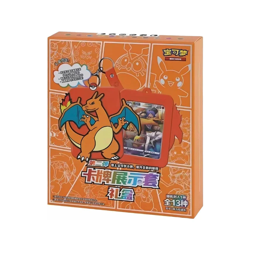 Pokémon Cards - Charizard & Friends Keychain - Blind Box