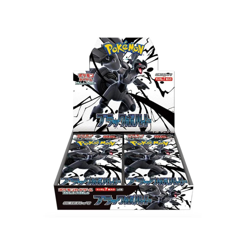 Pokémon Cards - Black Bolt SV11B (JP)