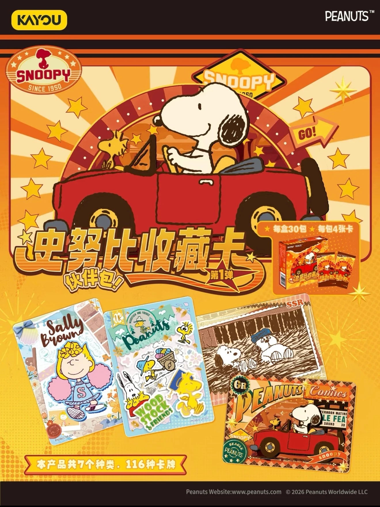 Snoopy TCG - Peanuts Snoopy Collectible Cards - Buddy Pack (KAYOU)