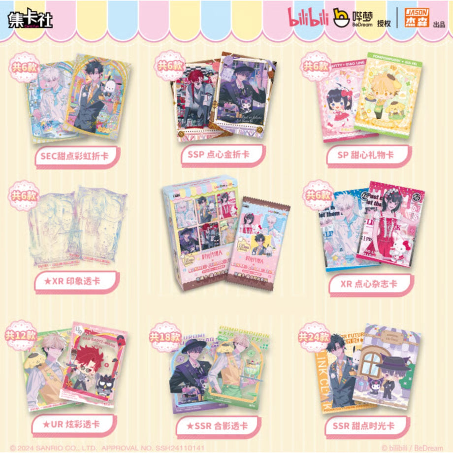 Link Click TCG - Time Proxy × Sanrio × Shukkasha - CardFun