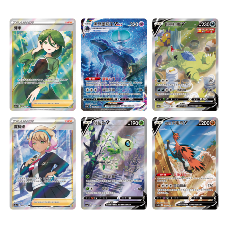 Pokémon Cards - Primal Martial Arts (CH) (CS3AC)