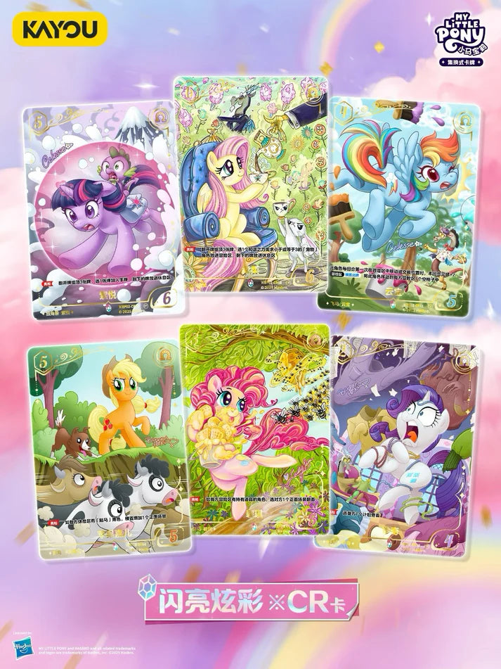 My Little Pony - Discord Moment (BP-02) (CH-MLP)