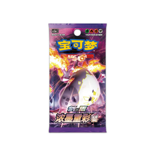 Pokémon Cards - Vivid Portrayals (CH) (CS2AC) (Obsidian)