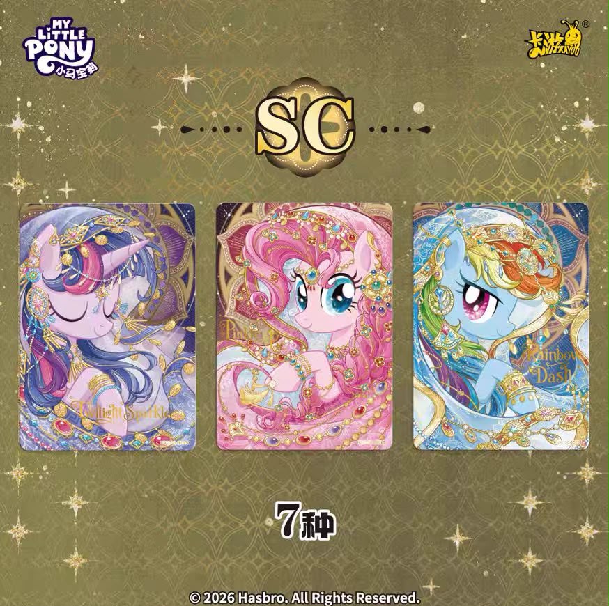 My Little Pony - Moon Edition Vol. 13 (HY013) (CH-MLP) (PRE-ORDER)