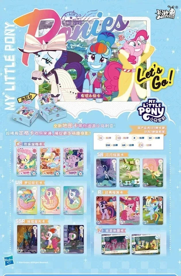 My Little Pony - Forever Friends – Wave 2 (QY002) (CH-MLP)