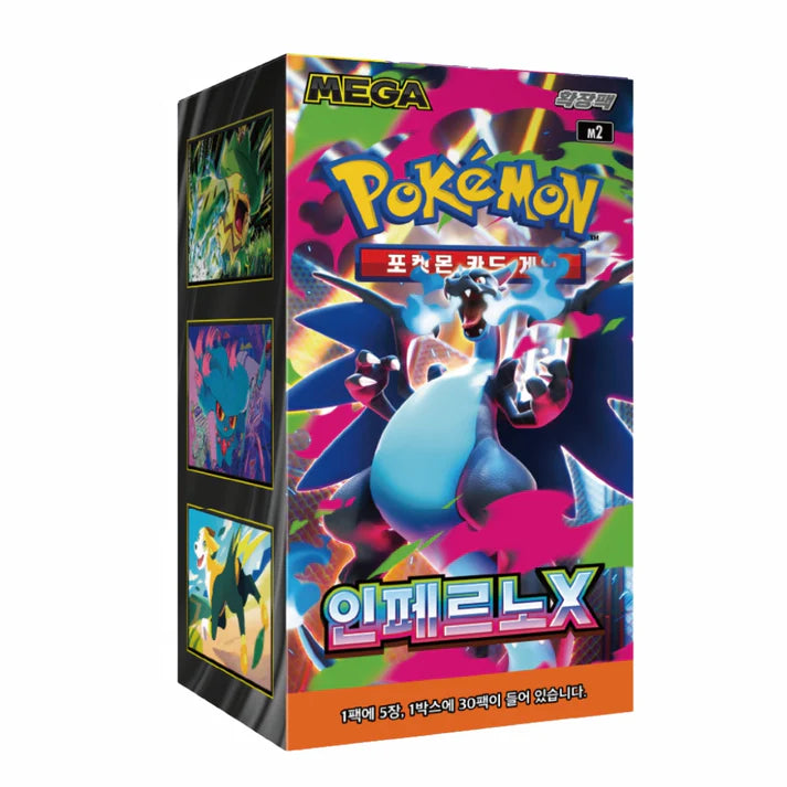 Pokémon Cards - Inferno X (KR) (M2)