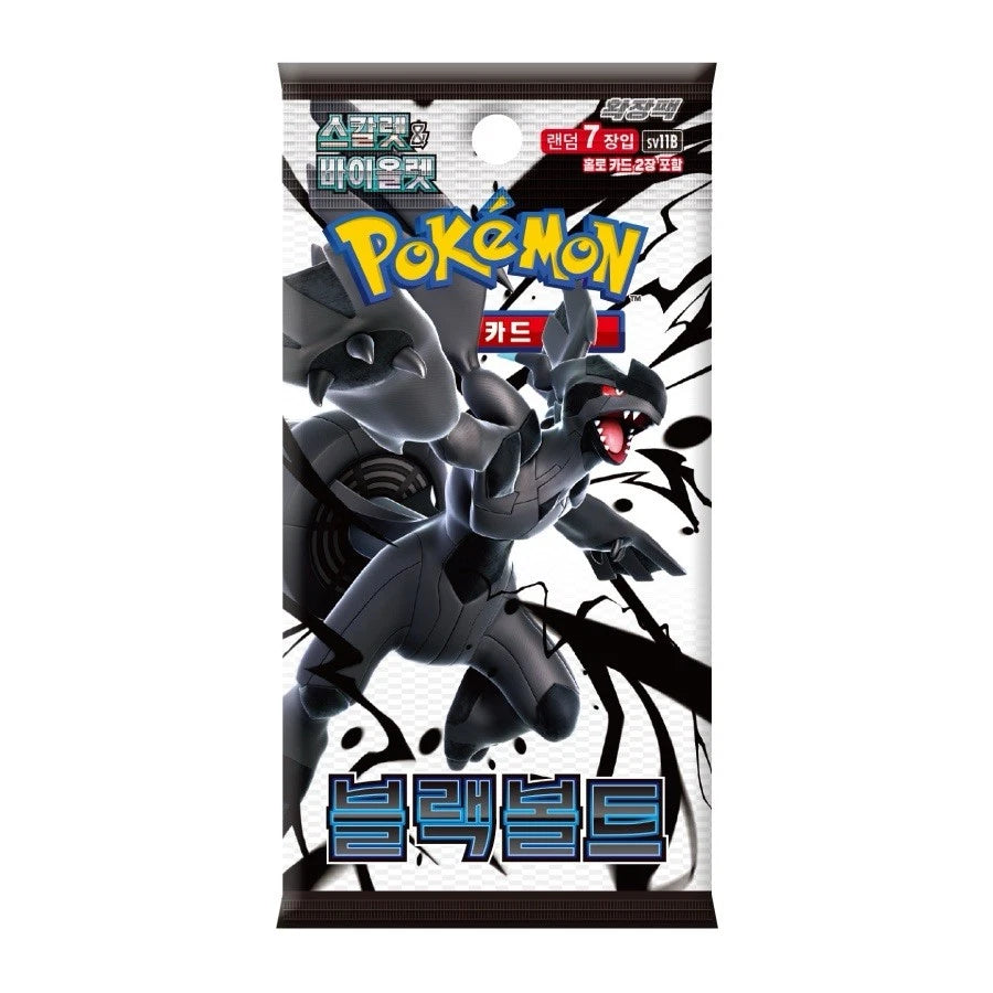 Pokémon Cards - Black Bolt (KR) (SV11B)