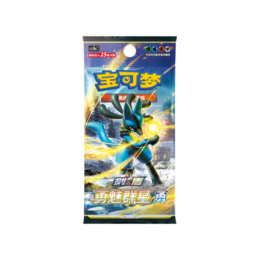Pokémon Cards - Brave Stars (CH) (CS5B) (Lucario) - Fat Pack