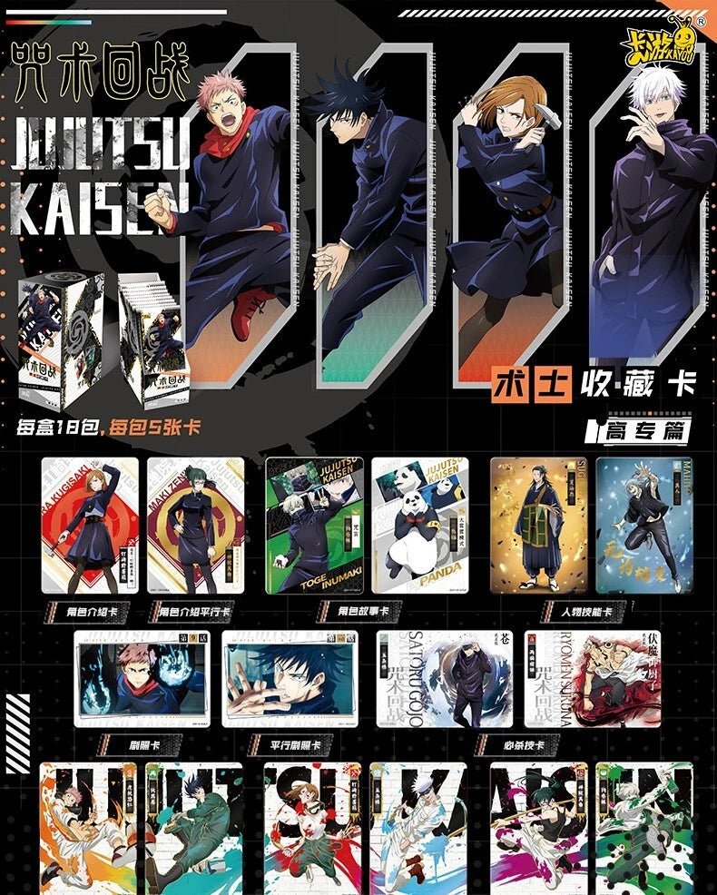 Jujutsu Kaisen – Anime Collector Cards (Kayou)