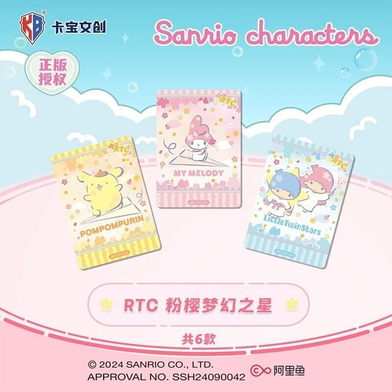 Sanrio Characters TCG - Shining Star (SAN)