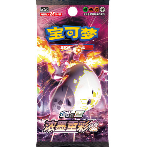 Pokémon Cards - Vivid Portrayals (CH) (CS2AC) (Obsidian)