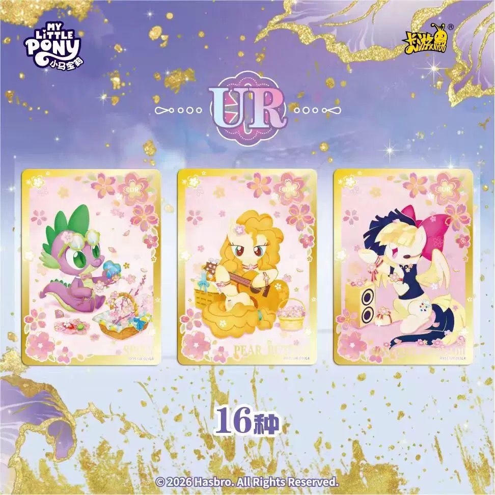 My Little Pony - Moon Edition Vol. 11 (HY011) (CH-MLP)