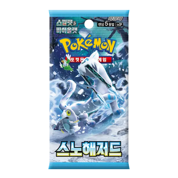 Pokémon Cards - Snow Hazard (KR) (SV2P)