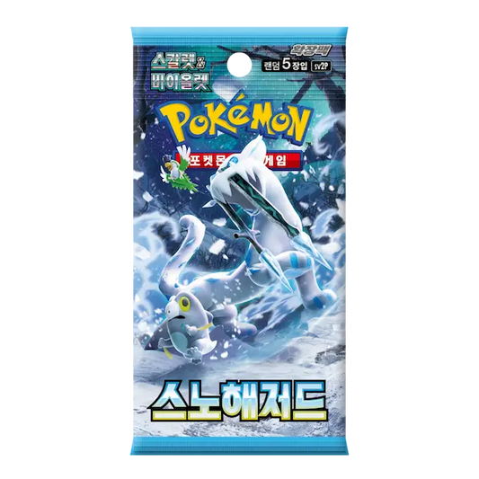 Pokémon Cards - Snow Hazard (KR) (SV2P)