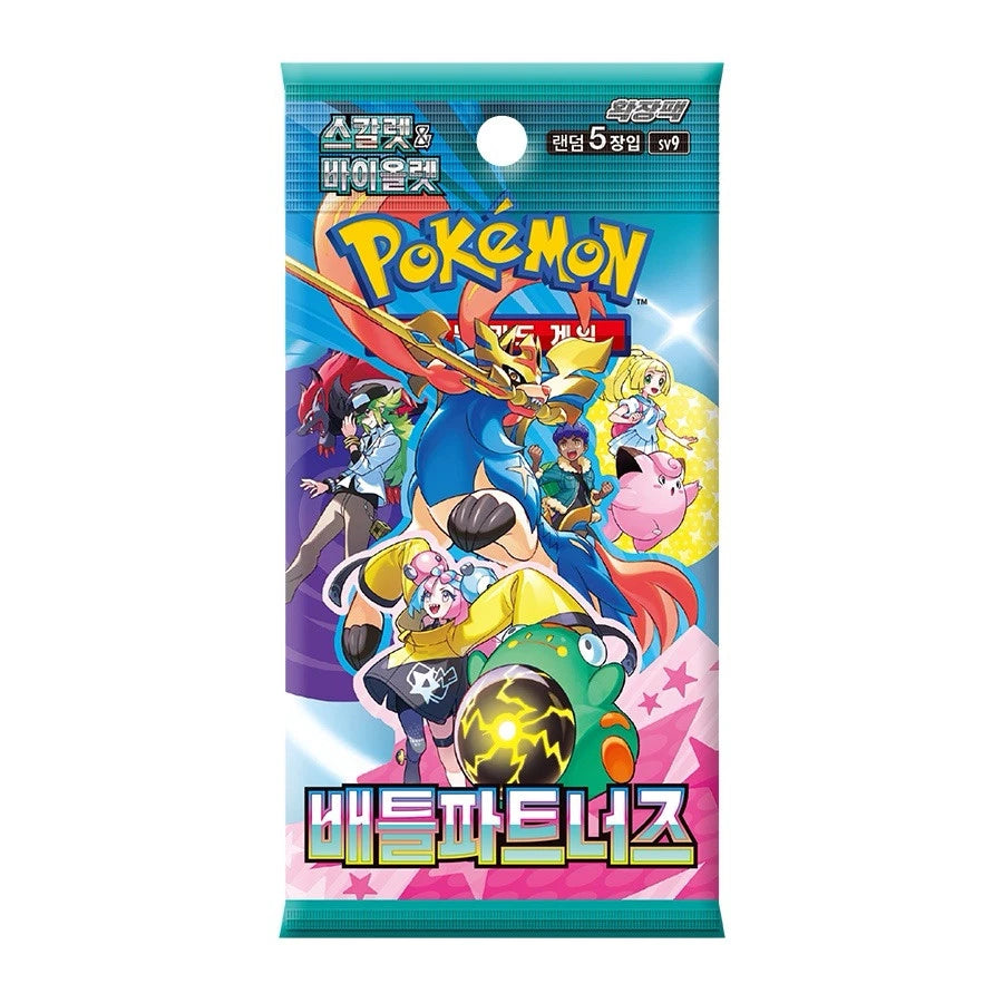 Pokémon Cards - Scarlet & Violet - Battle Partners (Journey Together) (KR) (SV9)