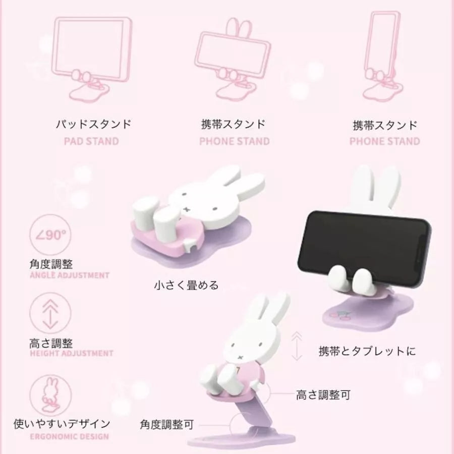 Miffy PAD Phone Stand