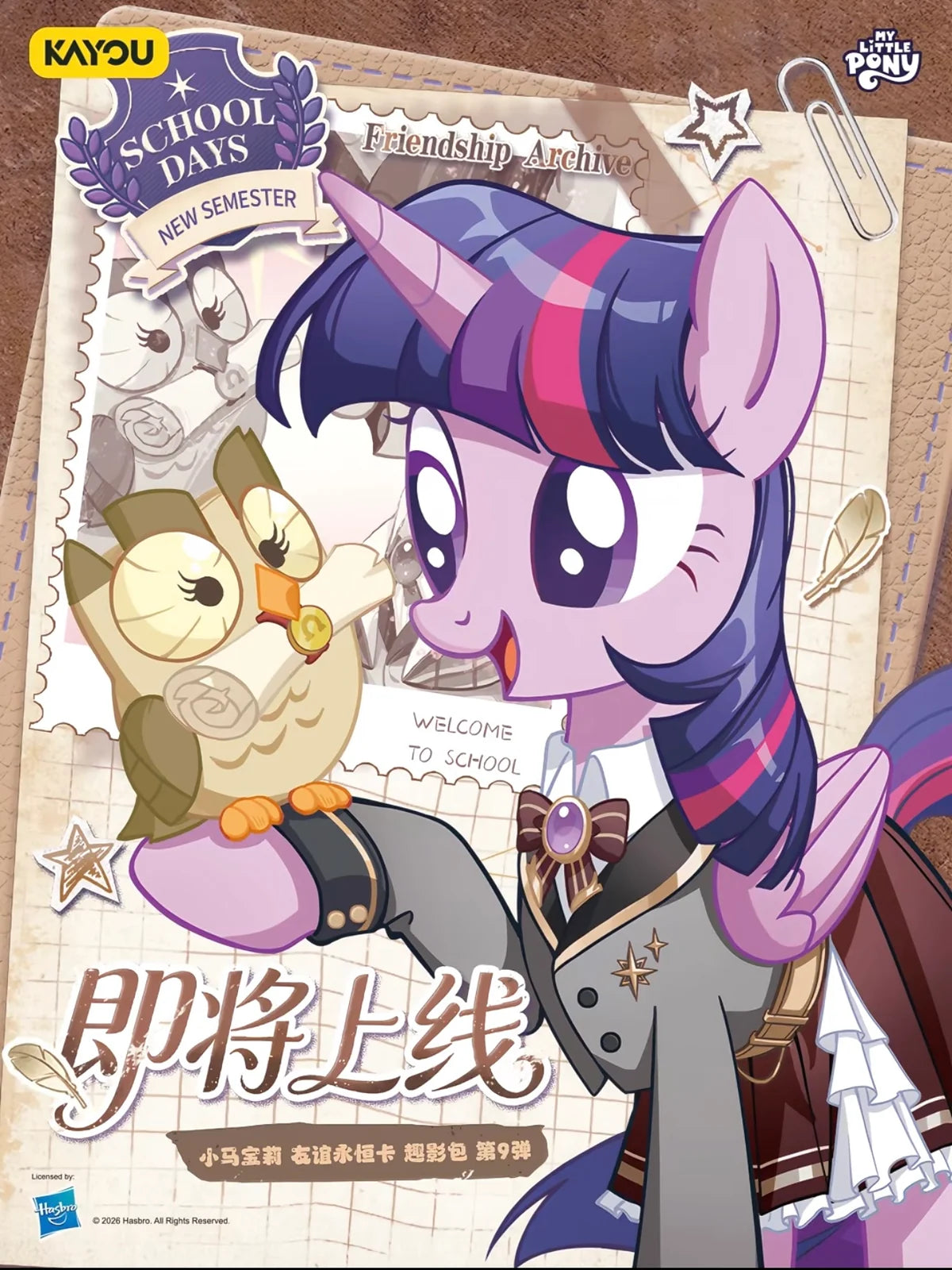 My Little Pony - Fun Moments – Wave 9 (QY009) (CH-MLP) (PRE-ORDER)