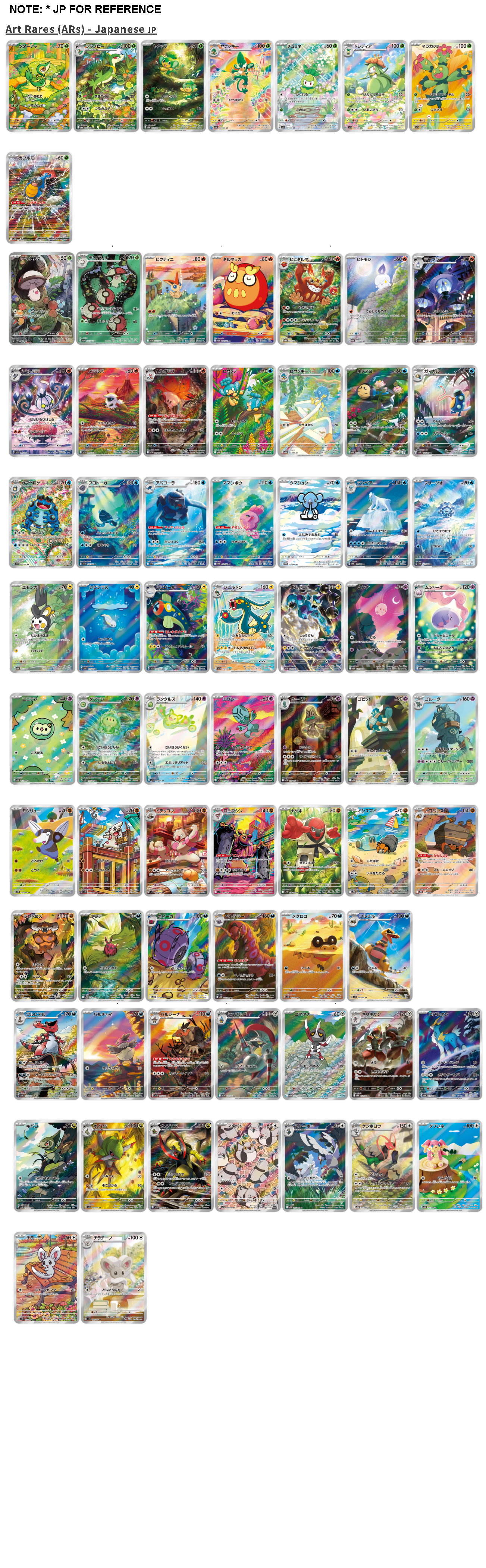 Pokémon Cards - Black Bolt (KR) (SV11B)