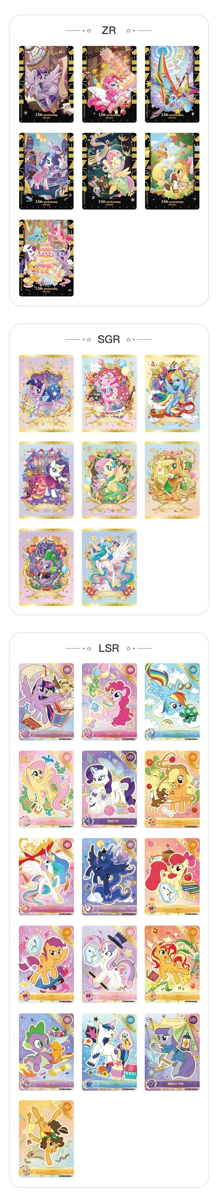 My Little Pony - Moon Edition - NYCC - English (EN-MLP)